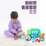 캐스B 플레이 마이펫동물병원코코 2108