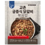 한우물 심플리쿡 교촌 궁중식 닭갈비 볶음밥 230g