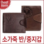 블루캣츠 블루마운트 소가죽 남성지갑 반지갑 중지갑 MJ2092