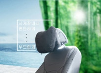 오토반 오토반 블랙슈트 양면 사계절 헤드쿠션