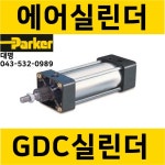 파카 파카 Parker 구 진영 JIN YOUNG 에어실린더 공압실린더 파커실린더 GDCCA100-200