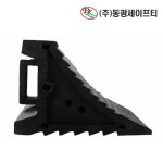 동광세이프티 동광 주차고임목 특대형 산업안전 작업안전 DK-310A