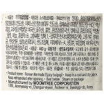 제육볶음양념 움트리 460g 제육볶음 제육볶음소스 제