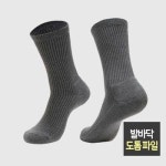 메리삭스 도톰 파인 골지 파일삭스 3족 세트 남성양말