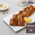 오뚜기에스에프 랭킹수산 렌지에 구워먹는 장어구이 데리야끼 140g
