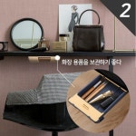 히든 테이블 서랍 1