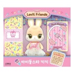 주영 러빗프렌즈 아이돌스타 키키
