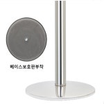 벨트차단봉3M Q-3