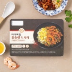 마이비밀 홈슐랭도시락 계란볶음밥과 닭가슴살마라샹궈 225g