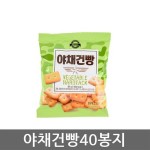 아미푸드 야채건빵 40봉지 1box