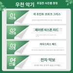 다온무역 알토 색소폰 케이스 가방 백팩