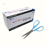 화 크린가위 청 사무용가위