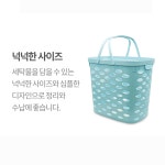 엠비코리빙세탁바구니 연스카이