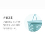 엠비코리빙 세탁바구니 연스카이 대형 손잡이 빨래통