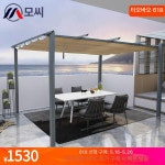 조립식 파고라 옥상 가제보 농막 루프탑 어닝 테라스