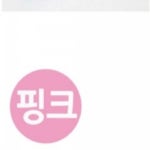 윈드밀 3단 식기 BA-509