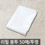 재활용 분리수거함 비닐봉투 30L 50매 투명 분리수거봉투 쓰레기봉지