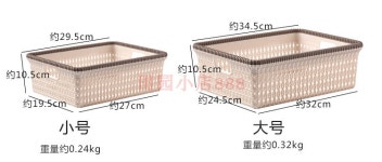 세탁바구니 라탄공예 빨래통 넝쿨 엮음 간식 장난감 잡동사니 정리 바구니 빨래 보관함