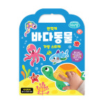 두드림 키난빌 반짝커 바다동물 가방 스티커