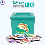 4B 아리아띠 프렌즈 자석퍼즐 바다P089 JHQP5665