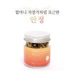허브정원푸실 일상허브 동서양의 허브블렌딩티 안정