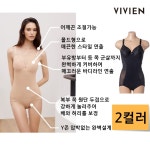 비비안 비비안 대박할인 바디라인 등살보정 뱃살보정 여배우 올인원 2컬러세트 SET BT3500A LE1211476815