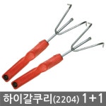 하이 갈쿠리 2204 1 1행사 잡초제거 텃밭관리 등
