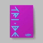 신나라 포스터품절 트라이비 Tri Be - Leviosa 3Rd 싱글앨범