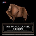 종이나라 다물클래식 색종이 종이접기 전문가용지