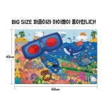 미디어 숨은 그림 찾기 퍼즐 유아 어린이 아동 장난감