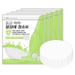 코텍 커튼봉 4 5m 색상랜덤