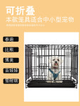 멧돼지 포획틀 강아지 케이지 우리 소형견 푸들 실내 화장실 암호화 접이식 고양이
