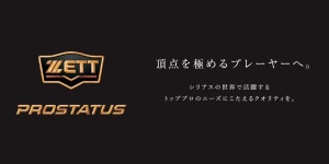 제트 소프트볼 야구 프로스테이타스 포수 미트 신소프트볼 호환 오른손잡이용 BRCB30932