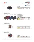 3M 연마 핸드패드 산업용 CF A-VFN 10장 7447B