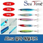 씨타임 씨타임 알마 메탈지그 삼치 농어 광어 우럭 루어 미끼