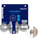 방화문 손잡이 열쇠형 열쇠손잡이 문손잡이