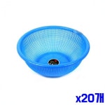 소쿠리 채반 바구니 26 5x9 x20개 생활용품 채망