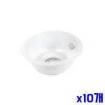 주방 설거지통 바가지 다용도볼 27x10 x10개