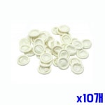 골무 손가락 x10개 미끄럼방지 바느질용 손보호 고무