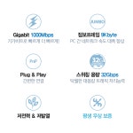 네티스 네티스 ST3124GM
