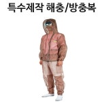 국산 방충복 모기옷 하의 캠핑 하의 하의