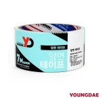 영대 양면테이프 x 7M