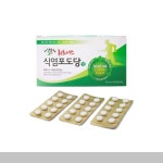 휘트니스팜 식염포도당 캡슐형 500정 의료용품 소방