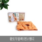 황토무릎팩 면 엠디4356