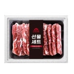 다온미트 LA갈비세트 2호 2.4kg