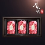 횡성한우 암소숙성 1등급 등심혼합 선물세트 4호