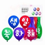 아트박스 30CM 일반생일풍선 색상혼합