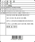 투윈상사 업소용 식자재 식품 꿀땅콩 1K