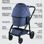 패리스독 패리스독 루쏘 강아지 고양이 휴대용 접이식 유모차