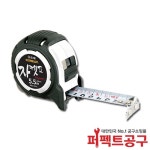 코메론 5M 25 자켓Ⅱ자석훅줄자 KMC-31NJ 7